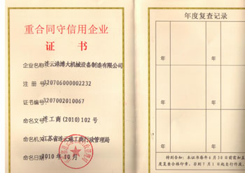 ����Cе�������̘�����������������˾