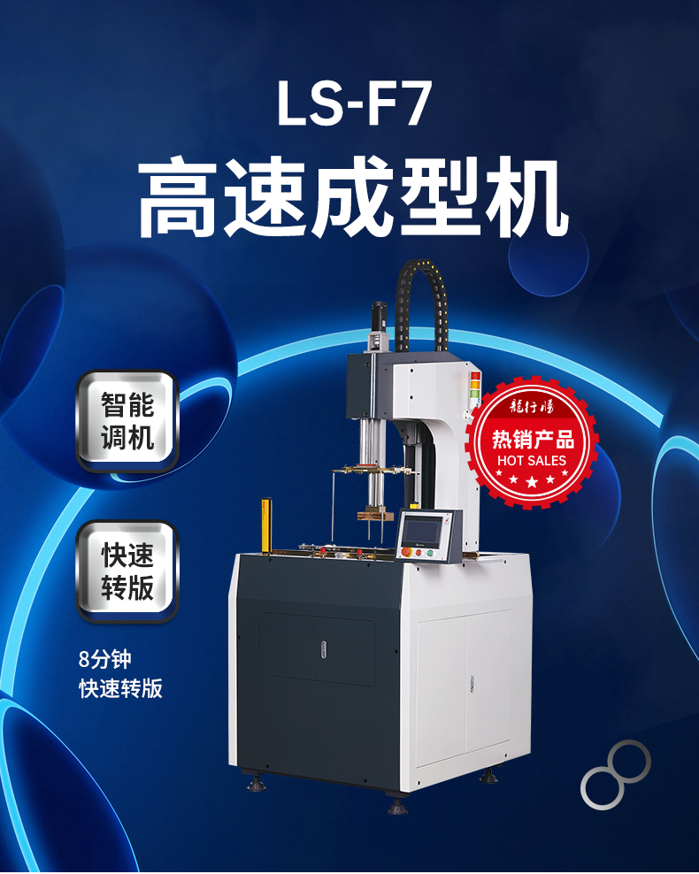 1661418337179945.jpg 高速折盒機(jī)